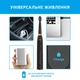 Электрическая зубная щетка Pecham Travel PC-085 Black - изображение 7