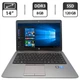 Ноутбук HP ProBook 840 G1 / 14" (1600x900) TN / Intel Core i5-4310U (2 (4) ядра по 2.0 - 3.0 GHz) / 8 GB DDR3 / 120 GB SSD / Intel HD Graphics 4400 / WebCam б/у - изображение 1