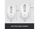 Миша Logitech Signature M650 Wireless Off-White (910-006255) - изображение 2