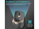 Миша Promate Samit Wireless Gold (samit.gold) - изображение 4