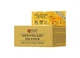 Патчи под глаза SNP Gold Collagen Eye Patch 60шт - изображение 4