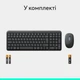 Комплект (клавиатура, мышь) беспроводной Logitech MK250 Graphite (920-013823) - изображение 11
