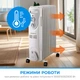 Масляный радиатор INTERLUX INO-1100BG - изображение 4
