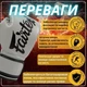 Боксерские перчатки для тренировок с амортизацией ударов и фиксацией кисти для спарринга (2721506483) - изображение 3