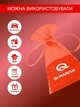 Ароматизатор Dr.Marcus Fresh Bag Красные фрукты (km9024) - изображение 3