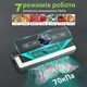 Мощный вакууматор 135 Вт вакуумный упаковщик для упаковки еды и продуктов сухих и влажных бытовой домашний кухонный ручной компактный Vacuum Sealer + пакеты для вакуумации в подарок - изображение 6