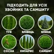 Удобрение Cultiva Хеппи Хвоя Комплексное Для Вечнозеленых Растений, 1 кг - изображение 8