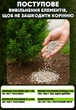 Удобрение Cultiva Хеппи Хвоя Комплексное Для Вечнозеленых Растений, 1 кг - изображение 9