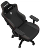 Ігрове крісло Anda Seat Kaiser 3 XL Black (AD12YDC-XL-01-B-PV/C) - зображення 5