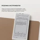Электронная книга BOOX Palma 2 White - изображение 17