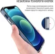 Чехол для смартфона ColorWay Space Series для Apple iPhone 17 Pro Max Transparent (CW-CSSAI17PM) - изображение 4