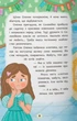 Дружу з емоціями. Що робити, щоб знайти друзів? - изображение 7