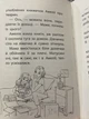 Історії порятунку. Книга 1. Котик-безхатько Люсі Деніелс - изображение 4