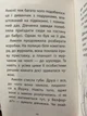 Історії порятунку. Книга 1. Котик-безхатько Люсі Деніелс - изображение 6