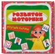 Розумні картки. Розвиток моторики 30 карток - изображение 2