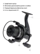 Катушка Brain Champ Feeder 6000 3+1BB 4.8:1 - изображение 5