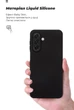 Чехол для смартфона ArmorStandart ICON для Samsung Galaxy A17 4G Camera cover Black (ARM86538) - изображение 7