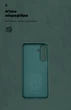 Чехол для смартфона ArmorStandart ICON для Samsung Galaxy A17 4G Camera cover Dark Green (ARM86776) - изображение 4