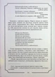 Говард Філіпс Лавкрафт. Повне зібрання прозових творів. Том 4 - Говард Лавкрафт - изображение 8