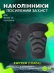 Защитные наколенники для спорта и танцев - спортивные волейбольные, размер М, Эластичный бандаж с мягкой подушечкой , 2 шт. (пара) черные (5555267460) - изображение 2