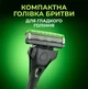 Бритва Wilkinson Sword Hydro 3 1+1 шт (4027800373307) - изображение 8