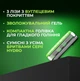 Картриджі для гоління Wilkinson Sword Hydro 3 Black Edition 4 шт (4027800373406) - зображення 7