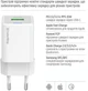 Сетевое зарядное устройство ColorWay GaN Mini 20 W PD Port PPS USB Type-C PD + USB QC4.0 White (CW-CHS062PD-WT) - изображение 8