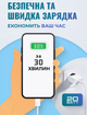 Комплект Зарядное устройство Foxconn 20W USB-C + Кабель нейлоновый USB-C-USB-C 20W White 1 м для Apple iPhone (37431-c) - изображение 7