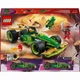 Конструктор LEGO Дитячий Автомобіль для Перегонів Лойда з Інерційним Двигуном (71828) - изображение 3