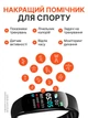 Фітнес браслет трекер на руку з крокоміром пульсометром моніторинг сну калорій водонепроникний сенсорний дисплей сповіщення дзвінки Bluetooth iOS Android для бігу ходьби тренувань унісекс браслети з трекером - зображення 2