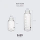 Змінна дитяча пластикова пляшечка BIBS Baby Bottle Body 270 мл - зображення 4