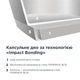 Ковш Vinzer Techno с крышкой 12 см 0.7 л (5907706500757) - изображение 7