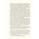 Книга Без Меріт - Коллін Гувер Vivat (9789669428561) - изображение 6
