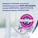 Кухонные полотенца Zewa Wisch&Weg Original 45 отрывов 2 слоя 2 рулона (4006670363151) - GFT - изображение 3