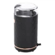 Кофемолка электрическая Sokany 150 Вт Черная Lugi SK-3027B - изображение 6