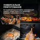 Розумний термометр для м'яса MEATER Pro XL - изображение 10