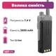 Аккумуляторна батарея Baofeng BL-5L 3800 мАч (до рацій Baofeng UV-5R) комплект 10 штук - зображення 2