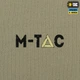 Кофта Наступ M-Tac Hoodie Tan 3XL 20556003-3XL - зображення 8