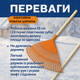 Граблі віялові Bradas 23 зубці для листя газону та трави ecogarden пластикові листяні 55 см різьбові - зображення 2