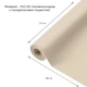 Самоклеюча екошкіра в рулоні 1.37*3m*0.5mm BEIGE (D) SW-00001170 - зображення 9