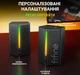 Акустика Fifine A20 Gaming RGB Speaker - изображение 13