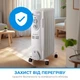 Обогреватель масляный INTERLUX INO-9900BG - изображение 4