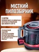 Пилосос циклонний 3000 Вт з HEPA-фільтром, контейнером 3 л, низьким рівнем шуму і насадками для швидкого та ефективного прибирання - зображення 3
