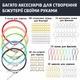 Большой набор с эпоксидной смолой для изготовления украшений создания аксессуаров брелков колец перстней сережек и бижутерии своими руками из эпоксидной смолы для новичков 319 в 1 SKOVEN - изображение 6
