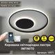 Люстра INFINITO R 60W Esllse чорно-біла 3000К-6500К 2800Lm світлодіодна керована з пультом ДК Ø472x54мм - зображення 5