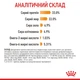 Корм для кошек Royal Canin Hair and Skin Care для здоровья кожи и шерсти, 2 кг - изображение 4