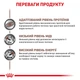 Влажный корм для собак Royal Canin Hepatic при заболеваниях печени, 420 г - изображение 2