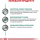 Влажный корм для кошек Royal Canin Diabetic при сахарном диабете, 85 г - изображение 2