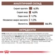 Влажный корм для собак Royal Canin Hepatic при заболеваниях печени, 420 г - изображение 4