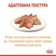 Влажный корм для собак породы Шпиц Royal Canin Pomeranian Adult 85 г - изображение 3